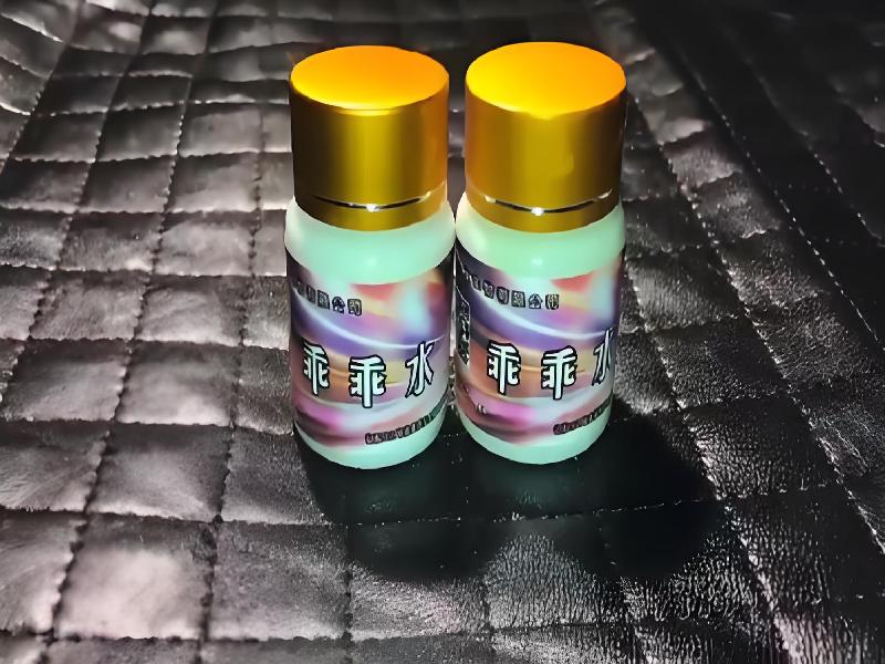 女士专用红蜘蛛6253-ES型号